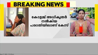 കാഴ്ചാപരിമിതിയുള്ള അധ്യാപകനെ വിദ്യാർത്ഥികൾ അവഹേളിച്ച സംഭവത്തിൽ പൊലീസ് ഇന്ന് കേസെടുക്കും