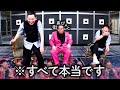 【太田上田＃４４０①】R-1王者！街裏ぴんくさんがやってきた！！が・・・