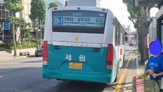 양산 (주)세원 25-1번 주행영상 (삼성파크빌~어곡)