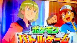 【メダルゲーム】ポケモンメダルワールド　バトルゲーム動画２