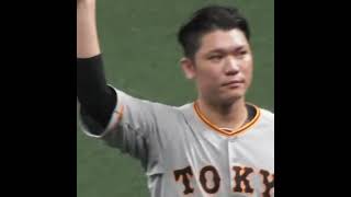 坂本勇人率いるジャイアンツ ナゴヤドーム 挨拶