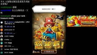 季節 台版 OPTC-TW 貓貓登場!!超UP!! 10+1+3 !!!!