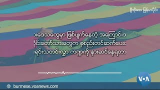 တိုင်းရင်းသတင်းလွှာ