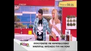 tvshow.gr: Μπρουσκέτες με καραμελωμένο κρεμμύδι