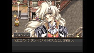 【PS1】#13　ｸﾞﾛｰﾗﾝｻｰ　ﾌﾟﾚｲ動画