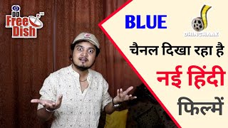 BLUE/Dhinchaak Channel started showing New Hindi Movies 🔥| BLUE Channel on DD Free Dish