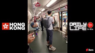 【001】Inside MTR. May 2021. 香港地鐵內 #Shorts