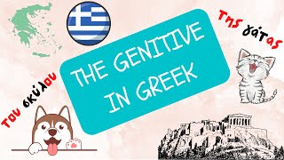 A complete guide to the GENITIVE of modern greek!