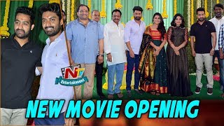Nandamuri Kalyan Ram New Movie Opening | Jr NTR | Niveda Thomas | Shalini Pandey | NTV ENT