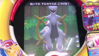 ポケモントレッタ アルティメット3弾 UM(アルセウス ギラティナ)神奇寶貝 TRETTA