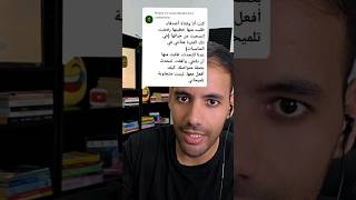 ماذا تفعل مع شخص يرفضك ولكن يكلمك؟!