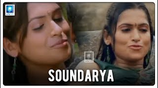 பெட்ரூம்ல உள்ள என்ன தான் பண்ணுவாங்க? | Soundarya Tamil Movie Scenes #tamilbestscenes @tamilpeak