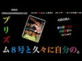 『104heroの文芸秘密基地』2023年11月2日o.a.