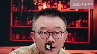 妻子要离婚，丈夫只关心孩子？涂磊怒斥‘虚伪男人’！ | 真爱会客室