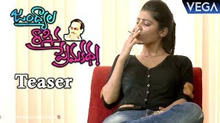 Jandhyala Rasina Prema Katha Movie Teaser | Latest Telugu Movie 2017