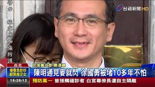 採訪防疫距離美立院擬擺音箱供答題