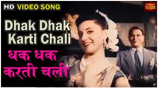 Dhak Dhak Karti Chali   Dilruba 1950 (Colour) HD - Singer   Geeta Roy