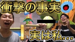 【クラロワ】暴露します‼︎実は私が本物の吹き矢ゴブリンでした。【ドキハル】