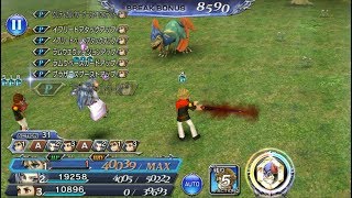 [オペラオムニアDFFOO jp] ガウ 断章 獣ヶ原の野生児 ルフェニア