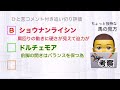 穴党専科❣️しーいちの武蔵野ステークス 2024【最終追い切り評価】ベスト3発表！エンペラーワケアが断然人気ですが！