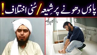 🔥 Wuzu main PAON Dhona | Paon Dhone Par SHIA \u0026 SUNNI IKHTELAF | ♥️ Engineer Muhammad Ali Mirza