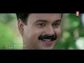 ഓച്ചിറ കാള വരുന്നേ ഓച്ചിറ വേലു വരുന്നേ salim kumar comedy scenes malayalam comedy