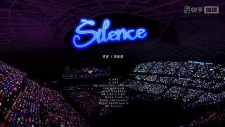 【时代少年团-贺峻霖 𝑯𝒆 𝑱𝒖𝒏𝑳𝒊𝒏】20241123 新歌《Silence》首秀舞台 时代少年团五周年演唱会