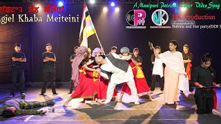 LINGJEL KHABA MEITEINI A PATRIOTIC COVER VIDEO SONG BY NK PRODUCTION WITH BABINA HER PARTY ( DDI )