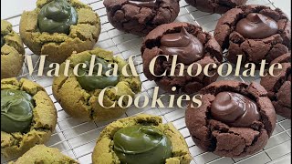 💚Matcha & Chocolate🤎 Ganache Cookies [ONEE Homebaking] no music