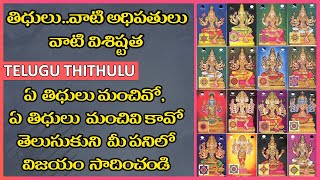 Telugu Thithulu - Good Days and Good thithulu - Thithi Devathalu