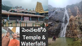 Penchalakona temple \u0026 Waterfalls| My Vlogs | Doradla talks