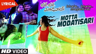 Bhale Bhale Magadivoy Songs | Motta Modatisari Lyrical Video Song | Nani, Lavanya Tripathi