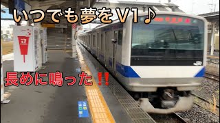 常磐線　常陸多賀駅2番線発車メロディー【いつでも夢をV1♪】　E531系基本編成上野行き発車