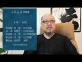 曹云金王四营听云轩第二场演出来了，比八卦相声强