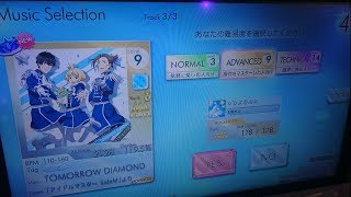 ＊シンクロニカ＊TOMORROW DIAMOND ADV Rz(120.0%)＊手元動画＊