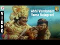 Yamaleela - Abhi Vandanam Yama Rajagrani Video (Telugu) | Ali, Indraja