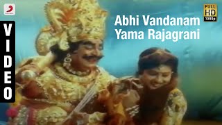 Yamaleela - Abhi Vandanam Yama Rajagrani Video (Telugu) | Ali, Indraja