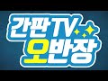 지주간판 조달청 납품용 지주간판 제작·시공·견적까지_fillar sign