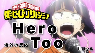 【海外の反応】Hero Too - 僕のヒーローアカデミア