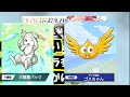 もうあのコラボしか考えられねぇ【モンスト】