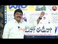 journalist naresh fire on batti vikramarka over rythu bandhu cm revanth reddy vahini tv