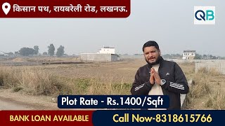 Residential Plots For Sale In Raebareli Road Lucknow | Shivdhara Residency Near Outer Ring Road