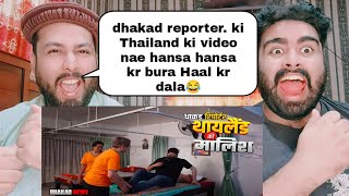 Dhakad Reporter In Thailand 2 | Harsh Rajput