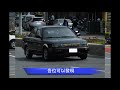 圖視頻 e55vr nissan b12 b13 sentra 321 331 介紹