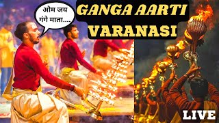Varanasi दससुमेर Ghat गंगा आरती मे सक्छात् दर्शन हुआ शिव जी और पार्वती माता..? Ganga aarti Varanasi