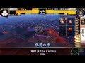 【戦国大戦】謙信ちゃんvs狸回復舞【43国】