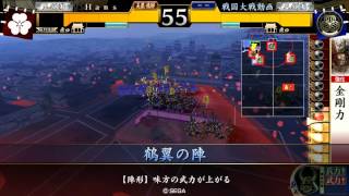 【戦国大戦】謙信ちゃんvs狸回復舞【43国】