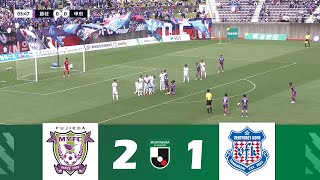 藤枝MYFC vs. ヴァンフォーレ甲府 [2-1] | 2024明治安田生命J2リーグ |試合ハイライト！