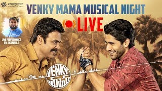 Venky Mama Musical Night Live | Thaman S | Venkatesh | Naga Chaitanya | Raashi Khanna | Payal Rajput
