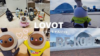 LOVOT(ラボット)日本一おしゃれで最高なポップアップストアが神戸阪急にオープン！一番に行ってきました🍓